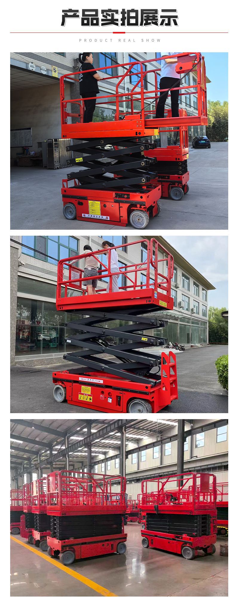 Fully electric self-propelled lift, small scissor-type hydraulic lifting platform, mobile aerial work vehicle