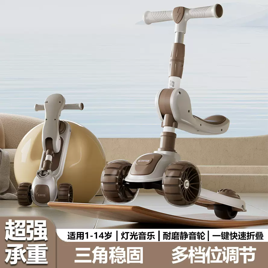 儿童滑板车可坐可骑二合一滑行车女孩男宝宝踏板溜溜车厂家批发