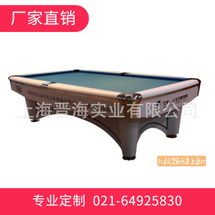 ��˹̨���� ��ʽ�ڰ���̨JUS-12 ��˹����