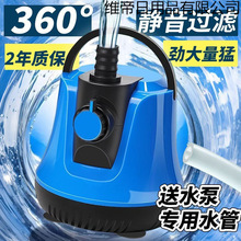 鱼缸潜水泵底吸泵增氧泵小型家用养鱼池水循环超静音抽水吸粪泵