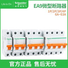 ʩ͵Easy9՚_PEA9·3P1Pÿ_2P 6A-63A C 4P