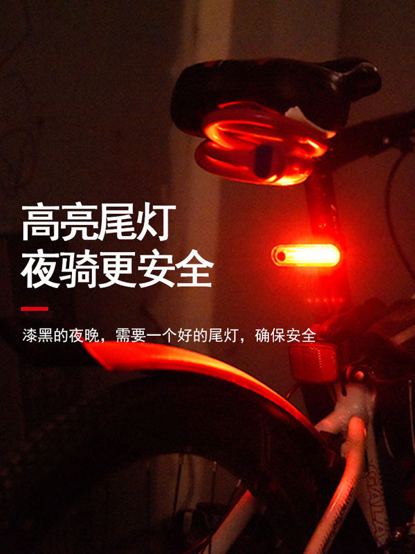 056自行车尾灯户外骑行USB充电防水夜骑高亮安全警示灯山地车配件|undefined