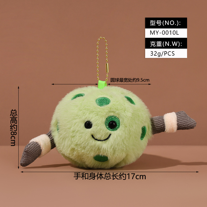 Pike ball - Pearl Chain Model