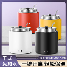 �Ƶ������͸�ʽ���ˮ�������ů����늟ᱣ������ů���ů���t