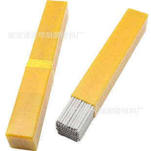 ���캸A022���P䓺��l3.2mER316-16�S��ʯ�ͻ����O���t���P䓺���