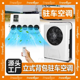 汽车空调;其他冷却系统;蒸发器