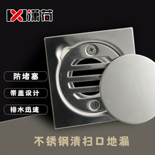 65028�羳��©15*15��©��ԡ10*10��ˮ�ڵع�����ˮ����������ˮ