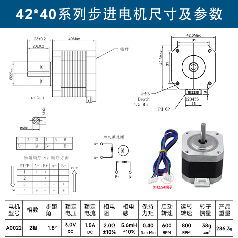 42 motor paso a paso mini controlador de accionamiento pequeño juego impresora 3D máquina de grabado accesorios motor nema17