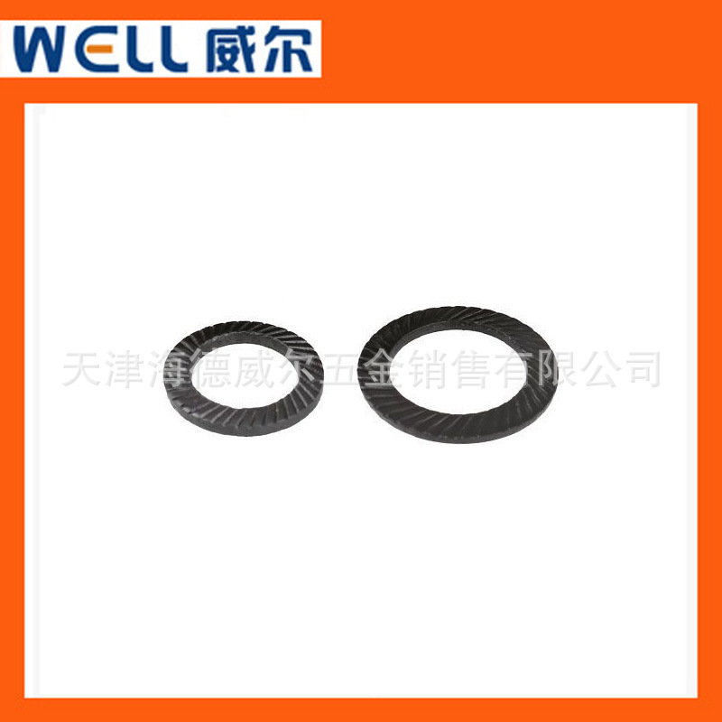 双面齿锁紧垫圈防松垫圈防滑碟形弹簧自锁垫片65猛碟簧  量大优惠