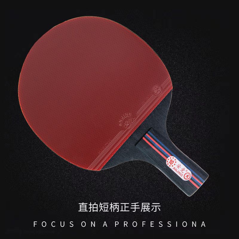Competition-Grade Ten-Star Table Tennis Racket for Adults, Heavy-Duty Long-Handled Horizontal Racket, Professional-Grade High-Elasticity Sticky Anti-Adhesive Racket