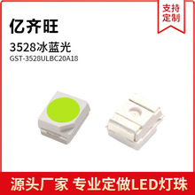 3528������{ɫ���1210�NƬLED����l����O�ܸ������~֧��