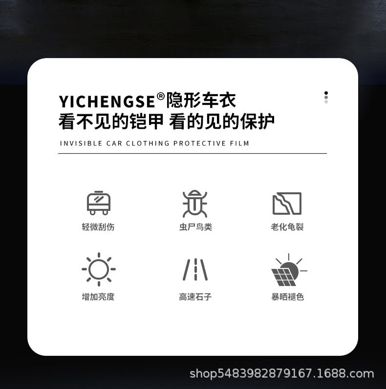 Factory Price Tpu Paint Protection Film Car Wrap Transparent Car Film Super Bright Hydrophobic Self-Healing Anti-Yellowing Anti-Scratch