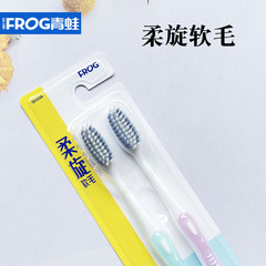 Frog Toothbrush Soft Bristles Gentle Rotation Household Family Pack Adult General Wide Head Couples Women Men Exclusive Brushing Simple