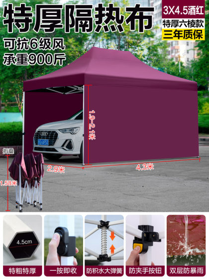 Car shed household sunscreen four-legged awning parking canopy outdoor tent car canopy insulation mobile garage canopy