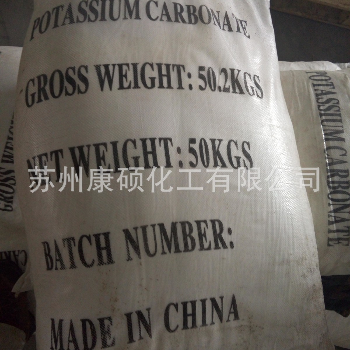山西文通 重质碳酸钾 含量99% 50kg/袋苏州无锡吴江太仓