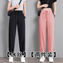 冰丝运动裤子女夏季薄款休闲小个子宽松哈伦束脚裤粉色灯笼防蚊裤