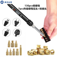 139���ה��@����F���b������ĸ���^3D��ӡǶ�빤��130pcs�~��ĸ