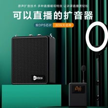 声卡扩音器蓝牙音响声卡音响一体机无线腰包机支持OTG直播内录