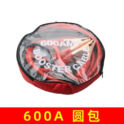 wire, cross-river dragon clip, Power supply, ignition system accessories - 600a-round-bag