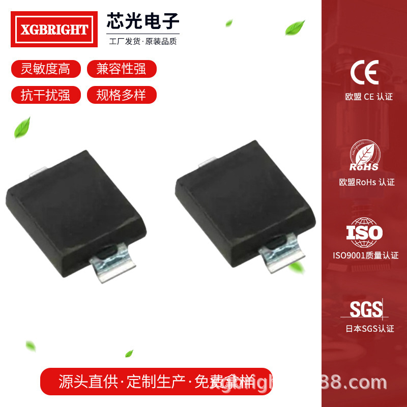 亿光原装红外线接收光敏管 硅光电池PD70-01B-TR7光电二极管940nm