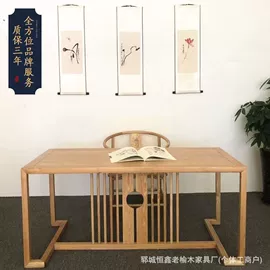 餐边柜;桌类、茶几;博古架