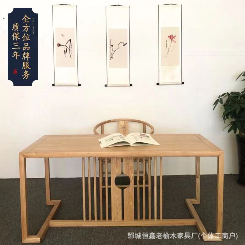 New Chinese-Style Study Desk and Chair Set, Old Elm Wood Desk and Tea Table Combo, Study Table with a Zen-Inspired Writing Desk New Chinese-Style Study Desk and Chair Set, Old Elm Wood Desk and Tea Table Combo, Study Table with a Zen-Inspired Writing Desk
