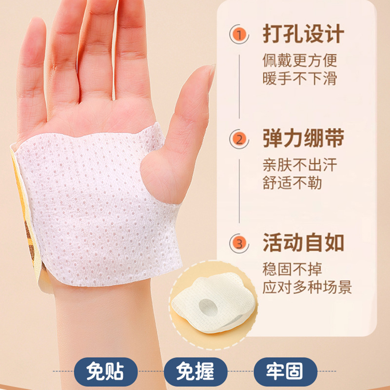 穿戴式暖手宝学生专用自发热套手异形暖手贴儿童一次性暖宝宝批发|undefined