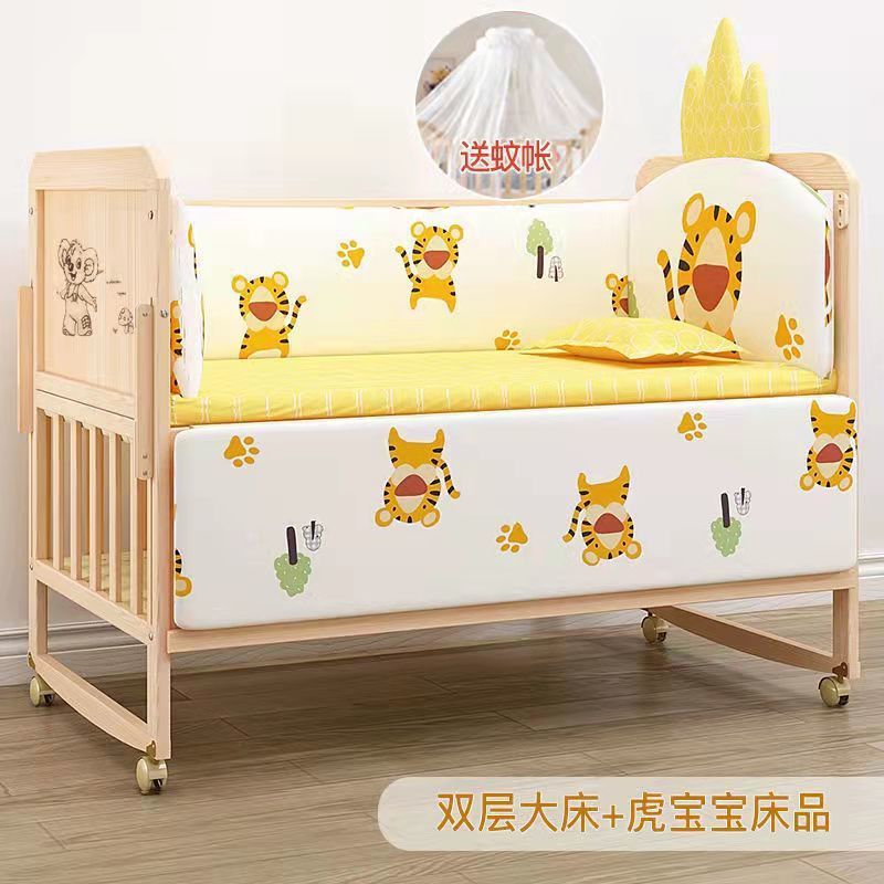 Solid Wood Baby Crib, Unpainted, Environmentally Friendly Baby Bed, Children's Bed, Rocking Bed, Baby Cradle Bed