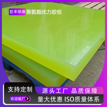 �۰���PU�� PU����ĥ���� ����ţ����z�� Ӳ��95�ȃ����z��