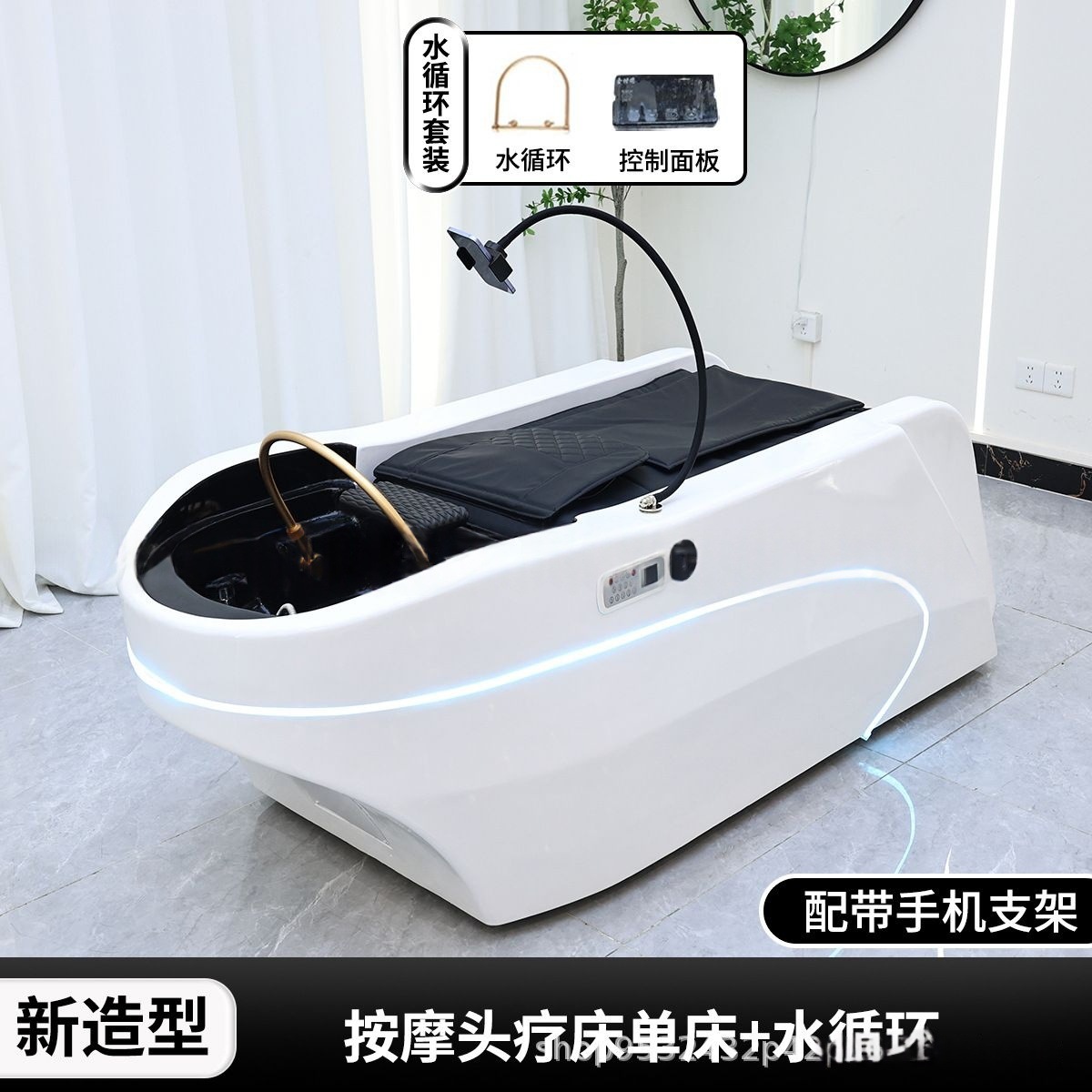 Masajes eléctricos, lavadoras de cabello, peluquería, peluquería de lavado de cabello, humeante especial para peluquerías image 11
