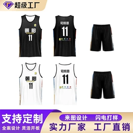 男式T恤;篮球服;足球服
