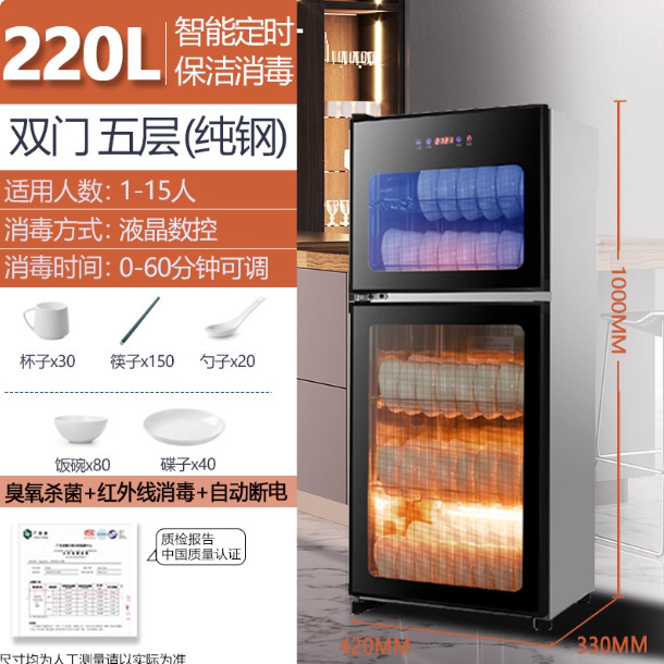 商用消毒碗柜家用小型立式厨房新款台式消毒柜饭店消毒高温烘干|undefined
