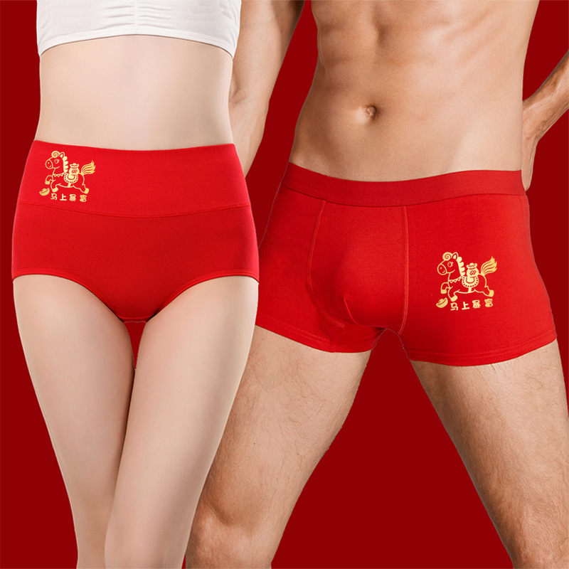 Year of the Horse, Zodiac Year, Couple Underwear, Pure Cotton Red High Waist, One Man and One Woman Wedding Red Suit Briefs Gift