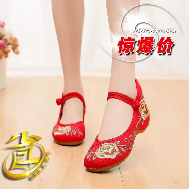 Старые северные тканевые туфли для женщин, туфли с вышивкой, туфли для квадратных танцев в этническом стиле с низким вырезом на мягкой подошве, туфли для мам в стиле ретро династии Хань, туфли на плоской подошве.