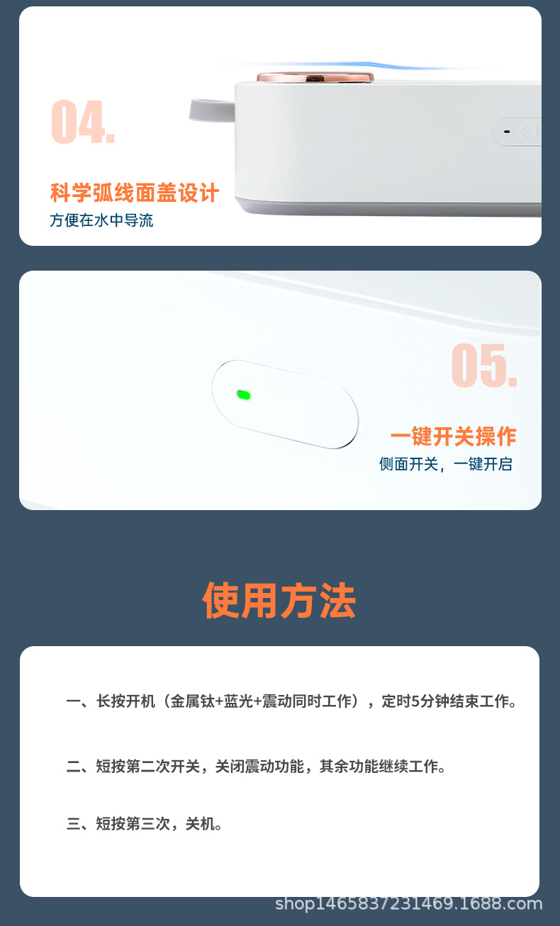 果蔬机-中文_17.jpg