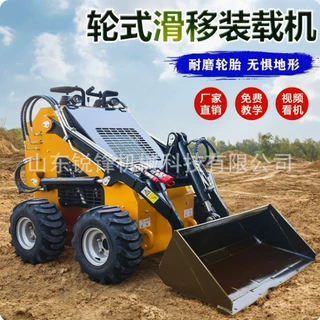 轮式滑移装载机微型铲车小型履带式滑移装载机多功能滑移装载机