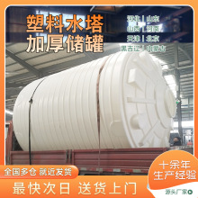 σ޼Ӻpe4030ˮͰ50PEˮʽˮ