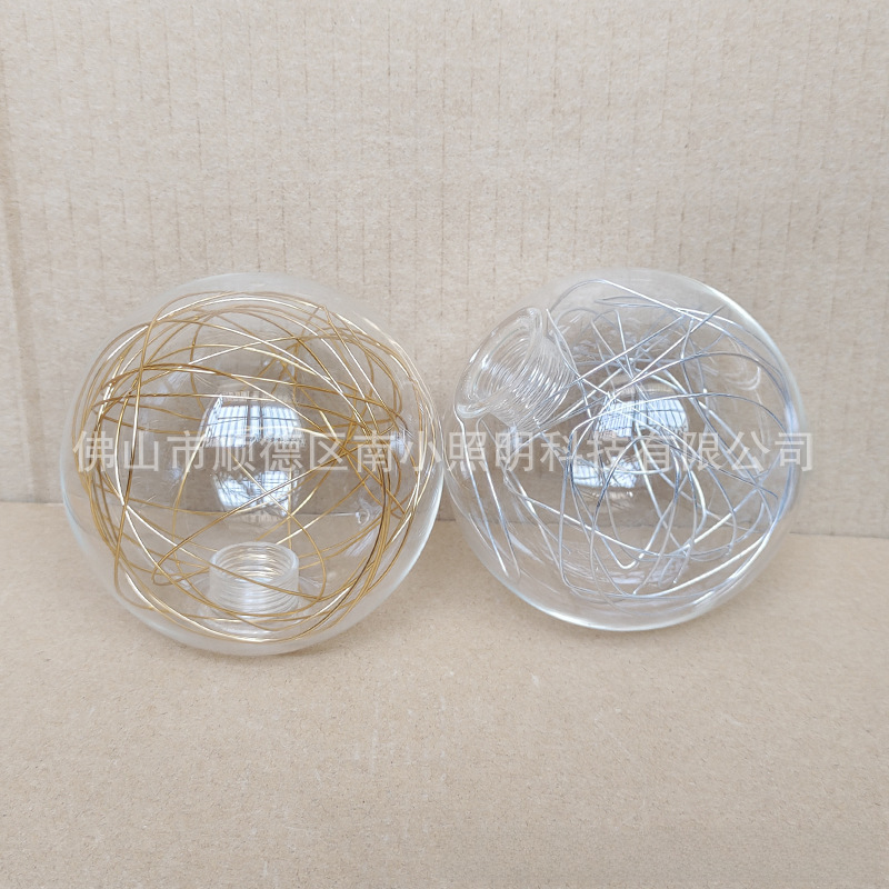 G9 라운드 알루미늄 와이어 볼 램프드 클리어 치아 볼 실버 골든 알루미늄 와이어 유리 커버 분자 램프 G9 치아 볼 투명 커버