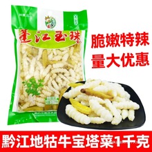 ţ1kgؑcǭخaɽζ