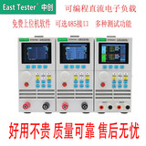 Zhongchuang ET5420A+/ET5411+ET5410+Программируемая электронная нагрузка постоянного тока проста в использовании и не дорого использовать.