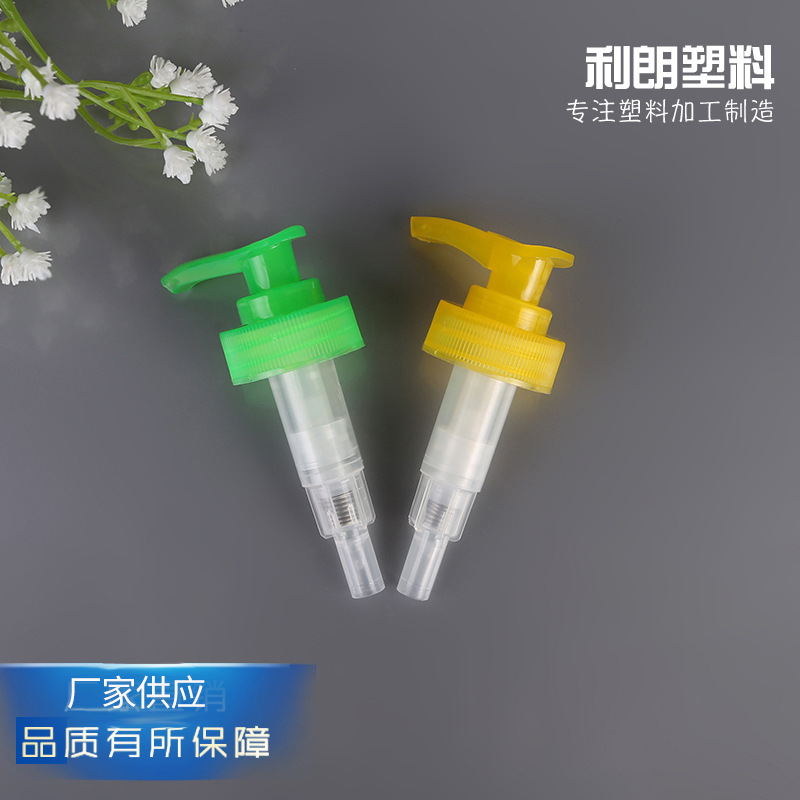 厂家供应24/28口径乳液螺纹泵 日化用品按压式泵头