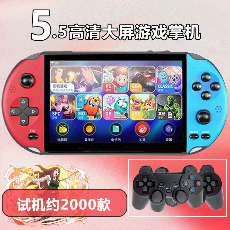 Портативная игровая консоль X20, 7,0