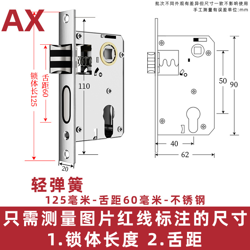Acero inoxidable pequeño 50 cojinete cerradura cuerpo interior dormitorio puerta de madera manija cerradura grande 58 mudo accesorios del hogar cerradura cilindro cerradura cuerpo
