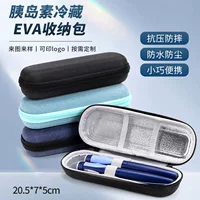 Холодильная сумка для ручки с инсулином eva, портативная сумка для льда, медицинская сумка, уличная водонепроницаемая изолированная сумка для льда для инсулина, холодильная коробка
