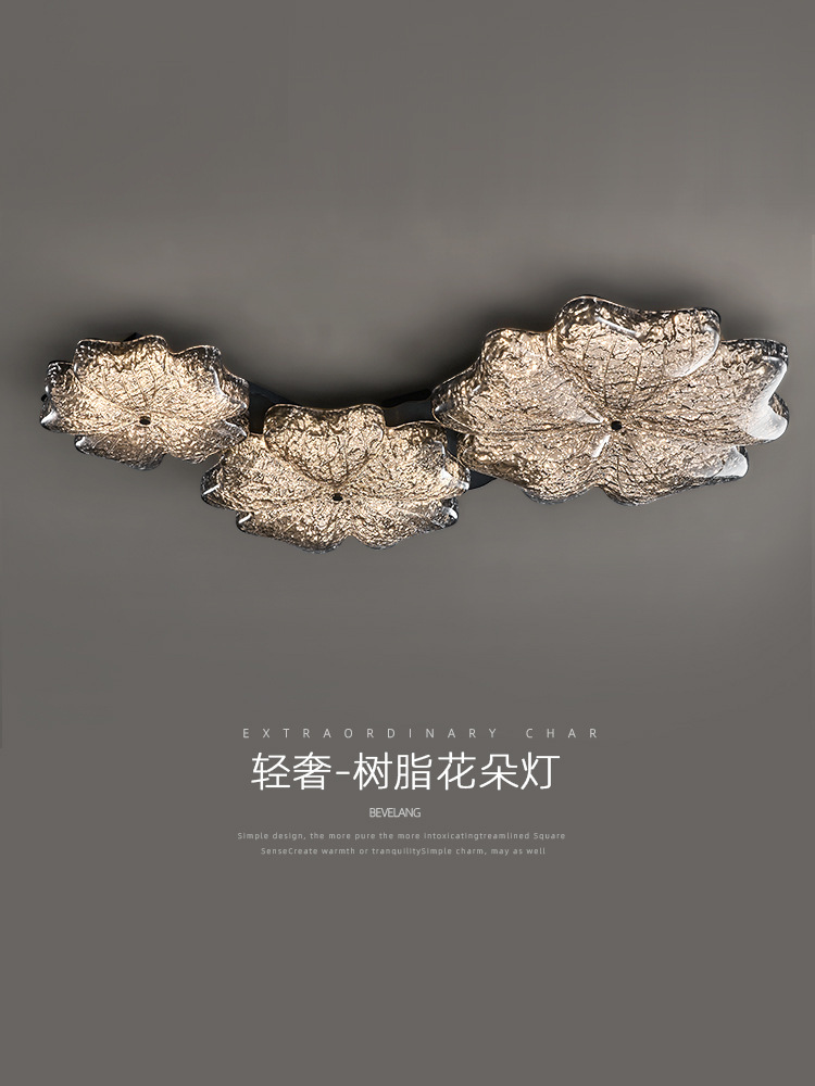 客厅灯意式极简轻奢全铜吸顶灯创意进口环保树脂花朵灯具组合套餐