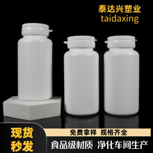 现货150ml品瓶HDPE撕拉盖瓶压片糖果瓶木糖醇瓶品包装瓶