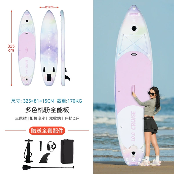 Multicoloured life jacket