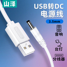 �A��USB�Ddc��늾��A�^.mmͨ��̨������Դ늄���ˢ����L���m��