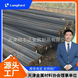 镀锌板;彩钢瓦;镍及镍合金材