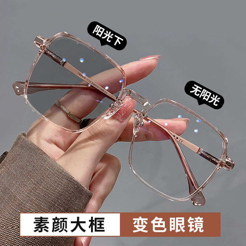 Women's Ultra-Light High-Definition Flat Glasses for Outdoor Driving, Sunshade, Anti-Uv, Color-Changing Myopia Glasses Frames Wholesale